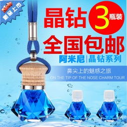 新車必備 車載香水，讓駕駛成為一種享受